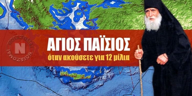 Ο ΤΡΑΜΠ ΚΑΙ Ο ΠΑΪΣΙΟΣ ΤΑΙΡΙΑΖΟΥΝ ΓΑΝΤΙ