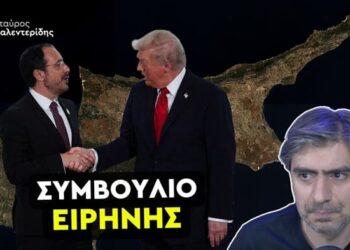 ΣΤΑΥΡΟΣ ΚΑΛΕΝΤΕΡΙΔΗΣ: Κυπριακή Λύση για την Γροιλανδία; Τραμπ & ΝΑΤΟ