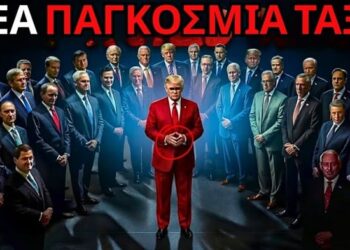 ΠΡΟΣΟΧΗ, ΔΕΝ ΚΡΥΒΟΝΤΑΙ ΠΛΕΟΝ — Ο Ηγέτης της Νέας Παγκόσμιας Τάξης πρόκειται να ΑΝΑΔΥΘΕΙ!