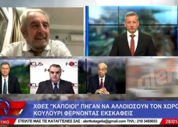 ΤΟ ΧΘΕΣΙΝΟ “ΑΝΑΤΡΕΠΤΙΚΟ ΔΕΛΤΙΟ” ΜΕ ΤΟΝ ΑΝΔΡΕΑ ΠΑΠΑΚΥΡΙΑΚΟΠΟΥΛΟ