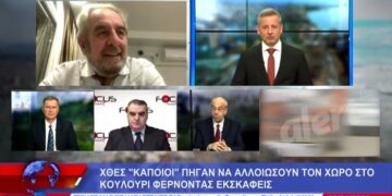 ΤΟ ΧΘΕΣΙΝΟ “ΑΝΑΤΡΕΠΤΙΚΟ ΔΕΛΤΙΟ” ΜΕ ΤΟΝ ΑΝΔΡΕΑ ΠΑΠΑΚΥΡΙΑΚΟΠΟΥΛΟ