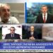 ΤΟ ΧΘΕΣΙΝΟ “ΑΝΑΤΡΕΠΤΙΚΟ ΔΕΛΤΙΟ” ΜΕ ΤΟΝ ΑΝΔΡΕΑ ΠΑΠΑΚΥΡΙΑΚΟΠΟΥΛΟ