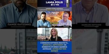 Κοττάκης: Αν Νομίζουν ότι η Καρυστιανού είναι ο ιδανικός αντίπαλος ΚΟΥΝΙΑ ΠΟΥ ΤΟΥΣ ΚΟΥΝΑΓΕ!