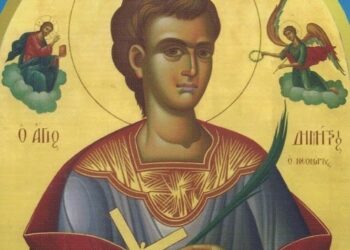 ΑΓΙΟΣ ΝΕΟΜΑΡΤΥΣ ΔΗΜΗΤΡΙΟΣ Ο ΧΙΟΠΟΛΙΤΗΣ