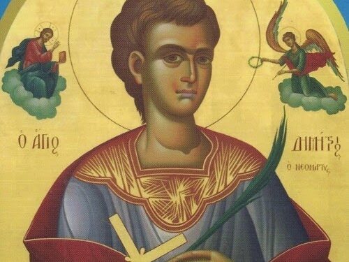 ΑΓΙΟΣ ΝΕΟΜΑΡΤΥΣ ΔΗΜΗΤΡΙΟΣ Ο ΧΙΟΠΟΛΙΤΗΣ
