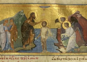 ΟΙ ΘΕΟΦΑΝΕΙΕΣ ΤΗΣ ΠΑΛΑΙΑΣ ΔΙΑΘΗΚΗΣ ΚΑΙ Η ΑΠΟΚΑΛΥΨΗ ΤΗΣ ΤΡΙΑΔΙΚΗΣ ΘΕΟΤΗΤΟΣ ΣΤΟΝ ΙΟΡΔΑΝΗ ΠΟΤΑΜΟ.