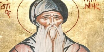 ΑΓΙΟΣ ΚΛΗΜΗΣ Ο ΑΘΗΝΑΙΟΣ Ο ΕΝ ΟΡΕΙ ΣΑΓΜΑΤΑ ΑΣΚΗΣΑΣ
