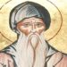 ΑΓΙΟΣ ΚΛΗΜΗΣ Ο ΑΘΗΝΑΙΟΣ Ο ΕΝ ΟΡΕΙ ΣΑΓΜΑΤΑ ΑΣΚΗΣΑΣ