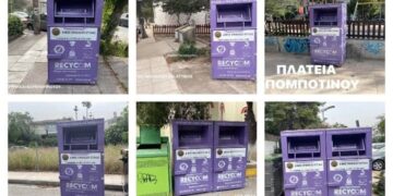 Χάντζος Φίλιππος: Δασικές πυρκαγιές, πλημμύρες, Δήμοι
