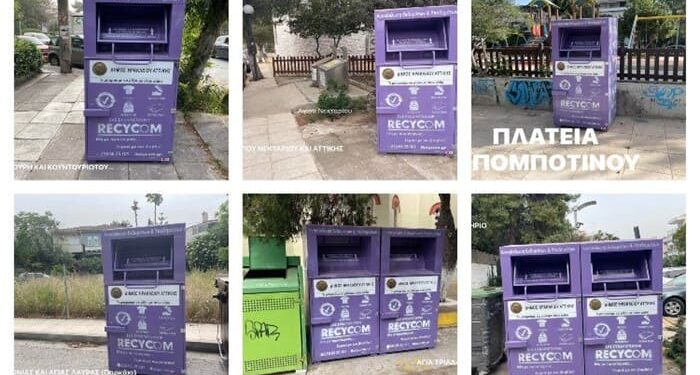 Χάντζος Φίλιππος: Δασικές πυρκαγιές, πλημμύρες, Δήμοι
