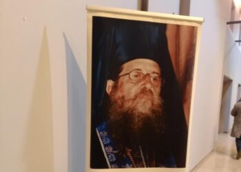 Ομιλία του Δρ. Κωνσταντίνου Βαρδάκα στο Βυζαντινό Μουσείο Αθήνων για τον αείμνηστο Γέροντα Χρυσόστομο Αγγέλου και …