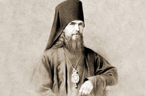 ΑΓΙΟΣ ΘΕΟΦΑΝΗΣ Ο ΕΓΚΛΕΙΣΤΟΣ Ο ΡΩΣΟΣ