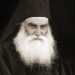 ΑΓΙΟΣ ΕΦΡΑΙΜ ΚΑΤΟΥΝΑΚΙΩΤΗΣ: Ο ΑΓΙΑΣΜΕΝΟΣ ΝΕΟΦΑΝΗΣ ΓΕΡΟΝΤΑΣ