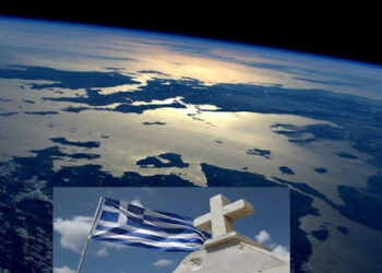 Δρ. Κ. Βαρδάκας: γιατί θα σωθούμε με ΘΑΥΜΑ;