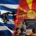 «Η ΣΚΟΠΙΑΝΗ ΠΡΟΠΑΓΑΝΔΑ ΕΠΕΛΑΥΝΕΙ ΣΤΗΝ ΚΑΡΔΙΑ ΤΗΣ ΕΥΡΩΠΗΣ: ΕΓΚΑΙΝΙΑ ΣΧΟΛΕΙΟΥ «ΜΑΚΕΔΟΝΙΚΗΣ ΓΛΩΣΣΑΣ» ΣΤΟ ΑΝΟΒΕΡΟ ΑΠΟ ΤΗ ΛΕΣΧΗ «ΊΛΙΝΤΕΝ» – ΚΑΙ Η ΕΛΛΑΔΑ ΣΙΩΠΑ;»