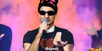 Το τραγούδι που θα μας εκπροσωπήσει στην άθλια Eurovision σε Μητσοτακική εκτέλεση…