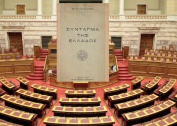 Νικόλαος Παπαδόπουλος: Το Σύνταγμα δεν είναι λάφυρο καμίας κυβέρνησης. Δεν αναθεωρείται από όσους το παραβιάζουν.