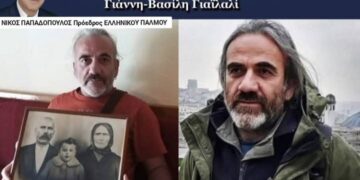 Νικόλαος Παπαδόπουλος-ΠΑΡΑΝΟΙΑ: Εντολή απέλασης σε ΔΙΩΚΟΜΕΝΟ με ΠΟΝΤΙΑΚΕΣ ΡΙΖΕΣ — Ποια Ελλάδα Θέλουμε;