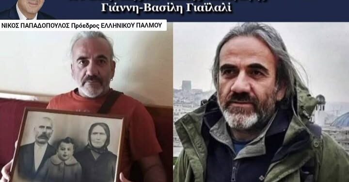 Νικόλαος Παπαδόπουλος-ΠΑΡΑΝΟΙΑ: Εντολή απέλασης σε ΔΙΩΚΟΜΕΝΟ με ΠΟΝΤΙΑΚΕΣ ΡΙΖΕΣ — Ποια Ελλάδα Θέλουμε;