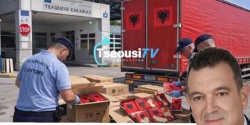 ΝΙΚΟΛΑΟΣ ΠΑΠΑΔΟΠΟΥΛΟΣ: ΠΡΟΚΛΗΣΗ ΧΩΡΙΣ ΟΡΙΑ – 1.512 ΑΛΥΤΡΩΤΙΚΑ ΒΙΒΛΙΑ ΜΕ ΧΑΡΤΕΣ «ΜΕΓΑΛΗΣ ΑΛΒΑΝΙΑΣ»