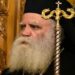 ΑΠΟΚΑΛΥΠΤΙΚΕΣ ΟΙ ΔΗΛΩΣΕΙΣ ΤΟΥ ΣΕΒ. ΜΗΤΡΟΠΟΛΙΤΟΥ ΚΥΘΗΡΩΝ κ. ΣΕΡΑΦΕΙΜ ΓΙΑ ΤΗ ΛΕΙΤΟΥΡΓΙΑ ΤΟΥ ΣΥΝΟΔΙΚΟΥ ΣΥΣΤΗΜΑΤΟΣ ΜΕ ΑΦΟΡΜΗ ΤΟ ΟΥΚΡΑΝΙΚΟ.