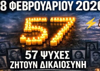 Π. Ρέππας: Αδωνι, δεν σε έφτυσε ο Ζιαζιάς Έβρεχε μέσα στο νοσοκομείο