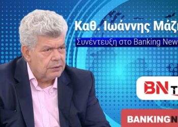 Αποκάλυψη καθ. Ιωάννη Μάζη στο BN tv: Ξέπλυμα της Τουρκίας ο Μηχανισμός Εξομάλυνσης – Στην Κρήτη τα κοιτάσματα έως 680 δισ