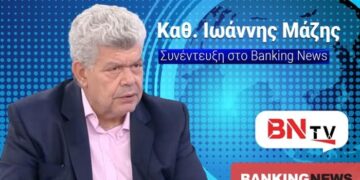 Αποκάλυψη καθ. Ιωάννη Μάζη στο BN tv: Ξέπλυμα της Τουρκίας ο Μηχανισμός Εξομάλυνσης – Στην Κρήτη τα κοιτάσματα έως 680 δισ