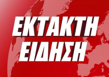 Γ.Μ: Το Ευαγγέλιο στις ειδήσεις….