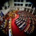 ΓΕΩΡΓΙΟΣ ΣΤΕΦΑΝΟΥ: ΤΟ ΠΟΛΙΤΙΚΟ ΠΡΑΞΙΚΟΠΗΜΑ ΤΟΥ 2025