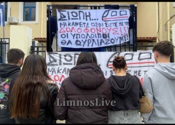 Σάλος στη Λήμνος: Καταγγελία για ποινικοποίηση μαθητών μετά τις καταλήψεις σχολείων για τα Τέμπη