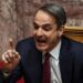 Επιχείρηση «Κράτος 2030»: Εκσυγχρονισμός ή Θεσμική «Περίφραξη»; Η Συνταγματική Αναθεώρηση στο Μικροσκόπιο