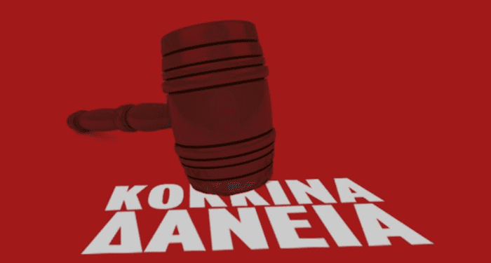 Άρης Τάτσης δικηγόρος – Κόκκινα δάνεια: έπεσαν οι μάσκες