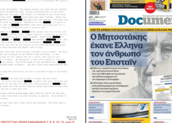 Το Μαύρο Κατάστιχο της Νέας Υόρκης «ξεβράζει» στο Αιγαίο: Ο Δισεκατομμυριούχος του Έπσταϊν έγινε Έλληνας