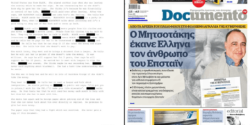 Το Μαύρο Κατάστιχο της Νέας Υόρκης «ξεβράζει» στο Αιγαίο: Ο Δισεκατομμυριούχος του Έπσταϊν έγινε Έλληνας