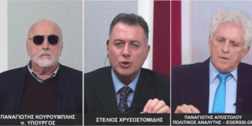 ΝΔ ή Σημιτικό ΠΑΣΟΚ; | Η Ιδεολογική Μετάλλαξη της Μητσοτακικής ΝΔ