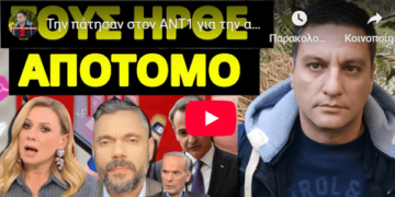 Την πάτησαν στον ΑΝΤ1 για την απαγόρευση Μητσοτάκη στα social media