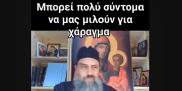 Μπορεί Πολύ Σύντομα Να Μας Μιλούν για Χάραγμα… Κάποιος που πήρε τον προσωπικό αριθμό και δεν μετάνιωσε….