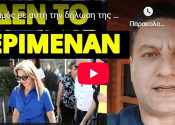 Χαμός με αυτή την δήλωση της Μαρίας Καρυστιανού