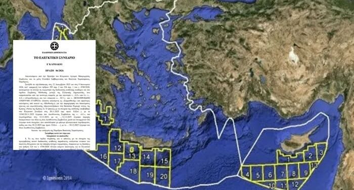 Αιγαίο – Κρήτη: Επίσημη πρόβλεψη για απώλεια κυριαρχίας και ενδείξεις μυστικής διπλωματίας