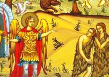 Η ΑΝΕΞΙΚΑΚΙΑ ΚΑΙ Η ΣΥΓΧΩΡΗΣΗ ΤΟΥ ΠΛΗΣΙΟΝ ΒΑΣΙΚΗ ΠΡΟΫΠΟΘΕΣΗ ΚΑΘΑΡΣΕΩΣ ΤΗΣ ΨΥΧΗΣ, (ΚΥΡΙΑΚΗ ΤΗΣ ΤΥΡΙΝΗΣ).