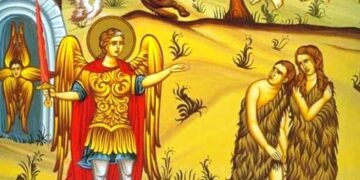 Η ΑΝΕΞΙΚΑΚΙΑ ΚΑΙ Η ΣΥΓΧΩΡΗΣΗ ΤΟΥ ΠΛΗΣΙΟΝ ΒΑΣΙΚΗ ΠΡΟΫΠΟΘΕΣΗ ΚΑΘΑΡΣΕΩΣ ΤΗΣ ΨΥΧΗΣ, (ΚΥΡΙΑΚΗ ΤΗΣ ΤΥΡΙΝΗΣ).