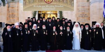 Προς π. Παύλο Δημητρακόπουλο