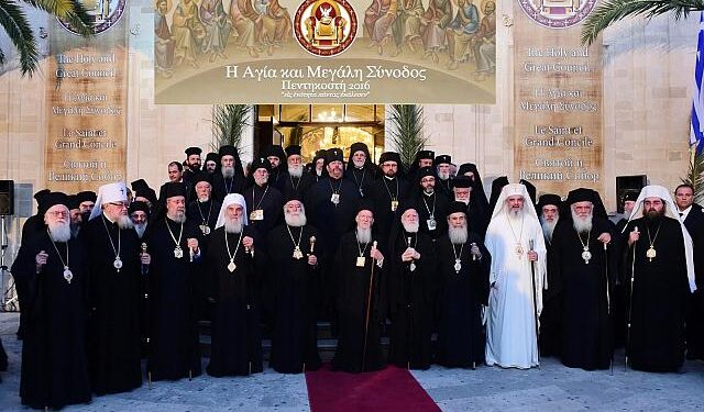 Προς π. Παύλο Δημητρακόπουλο