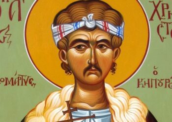 ΑΓΙΟΣ ΝΕΟΜΑΡΤΥΣ ΧΡΗΣΤΟΣ Ο ΚΗΠΟΥΡΟΣ