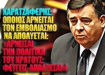 Κίνημα 21: Δείτε την αποθέωση της δημοκρατίας που βίωσαν όσοι δεν συμφωνούσαν με το κυβερνητικό αφήγημα κατά την περίοδο της ψευδοπανδημίας…