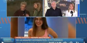 Το ΚΑΤΗΓΟΡΩ της μάνας για τα Τέμπη: το παιδί μου δεν το μεγάλωσα για να μου το σκοτώσει ο Μητσοτάκης, δεν τους το χρώσταγα.