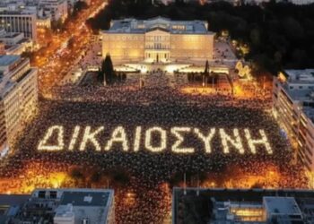 Η ΧΡΙΣΤΙΑΝΙΚΗ ΔΗΜΟΚΡΑΤΙΑ ΓΙΑ ΤΗΝ ΕΠΕΤΕΙΟ ΤΟΥ ΕΓΚΛΗΜΑΤΟΣ ΤΩΝ ΤΕΜΠΩΝ. ΜΕΤΩΠΙΚΗ ΡΗΞΗ ΜΕ ΤΗΝ ΑΔΙΚΙΑ Για να ανασάνει η κοινωνία 