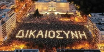 Η ΧΡΙΣΤΙΑΝΙΚΗ ΔΗΜΟΚΡΑΤΙΑ ΓΙΑ ΤΗΝ ΕΠΕΤΕΙΟ ΤΟΥ ΕΓΚΛΗΜΑΤΟΣ ΤΩΝ ΤΕΜΠΩΝ. ΜΕΤΩΠΙΚΗ ΡΗΞΗ ΜΕ ΤΗΝ ΑΔΙΚΙΑ Για να ανασάνει η κοινωνία 