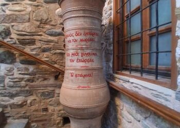 Παν μέτρον άΧριστον…. π. Διονύσιος Ταμπάκης 
